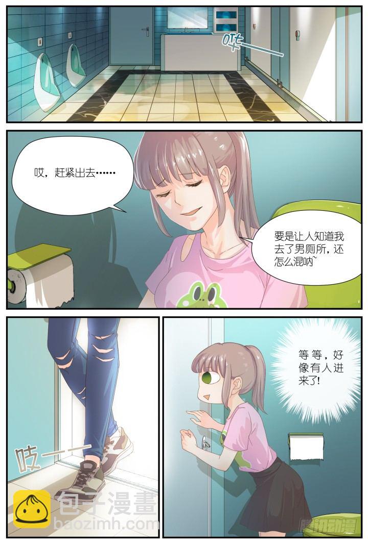 23.阴错阳差4-第23话