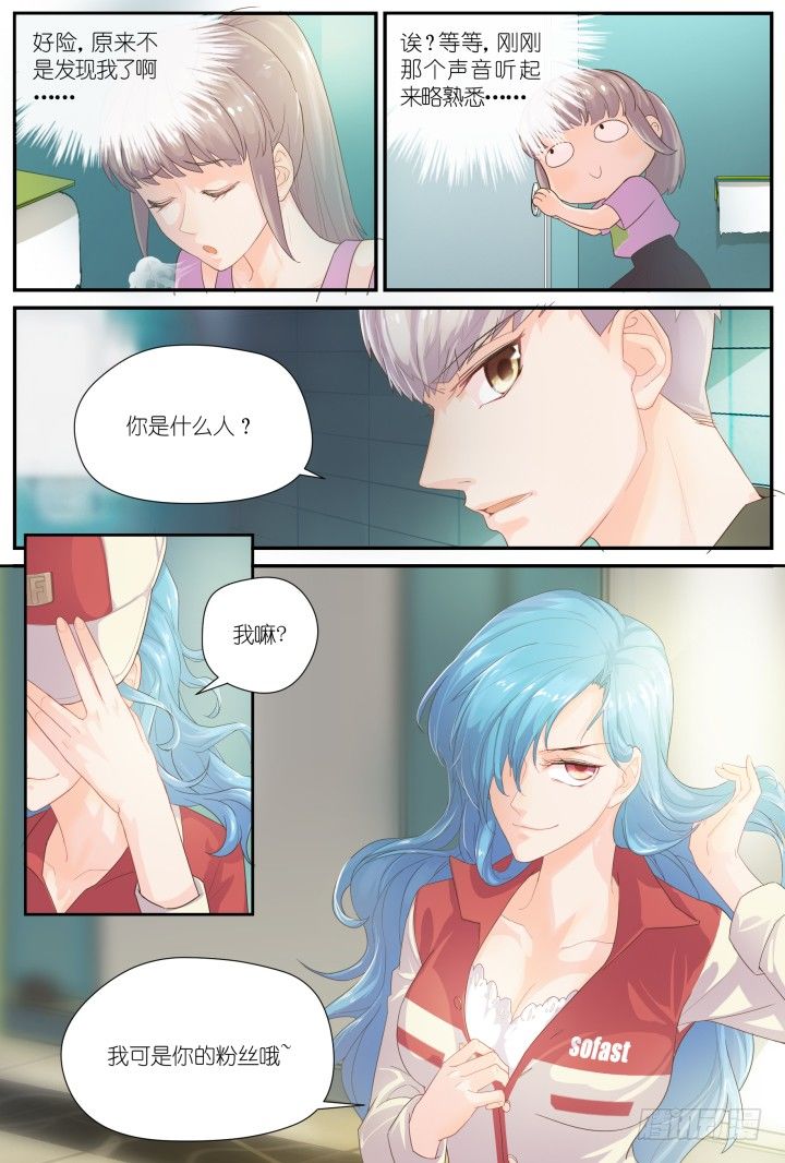 23.阴错阳差4-第23话