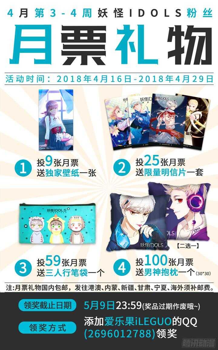 223.爱与别离11-第223话