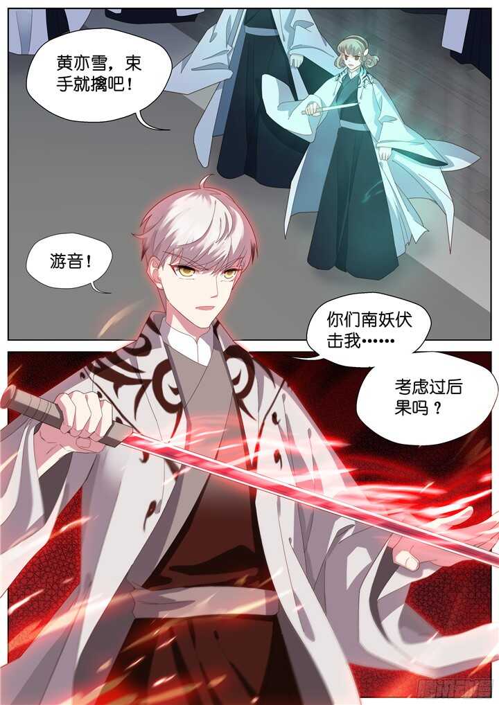 223.爱与别离11-第223话