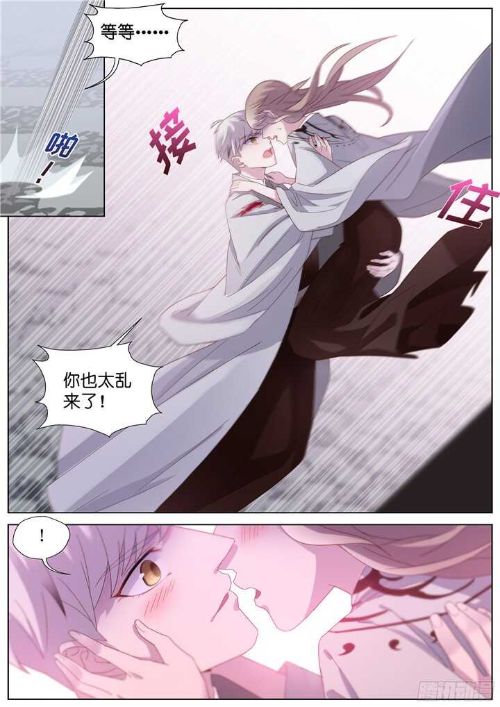 223.爱与别离11-第223话