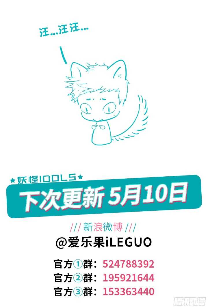 225.爱与别离13-第225话