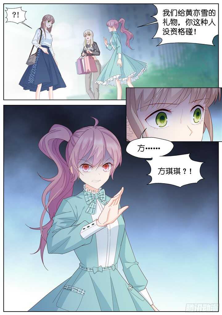 227.山雨欲来1-第227话