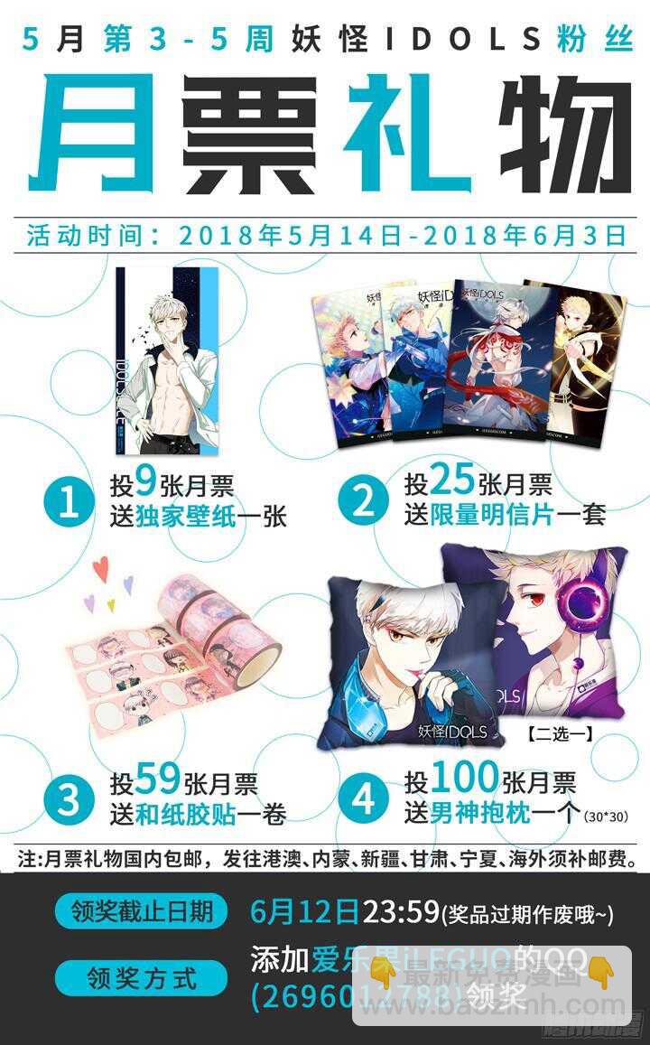 227.山雨欲来1-第227话