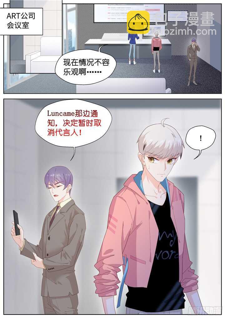 227.山雨欲来1-第227话