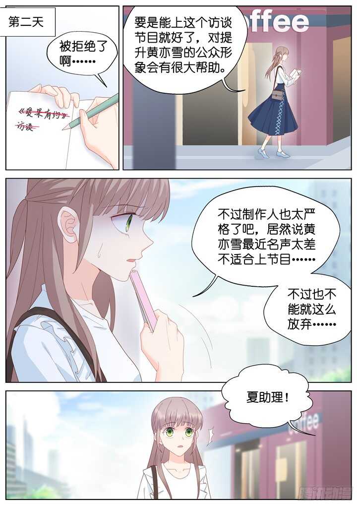 227.山雨欲来1-第227话