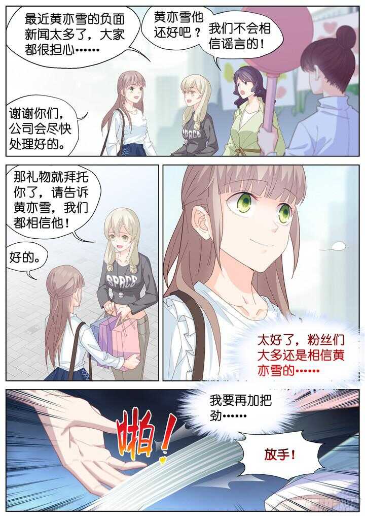 227.山雨欲来1-第227话