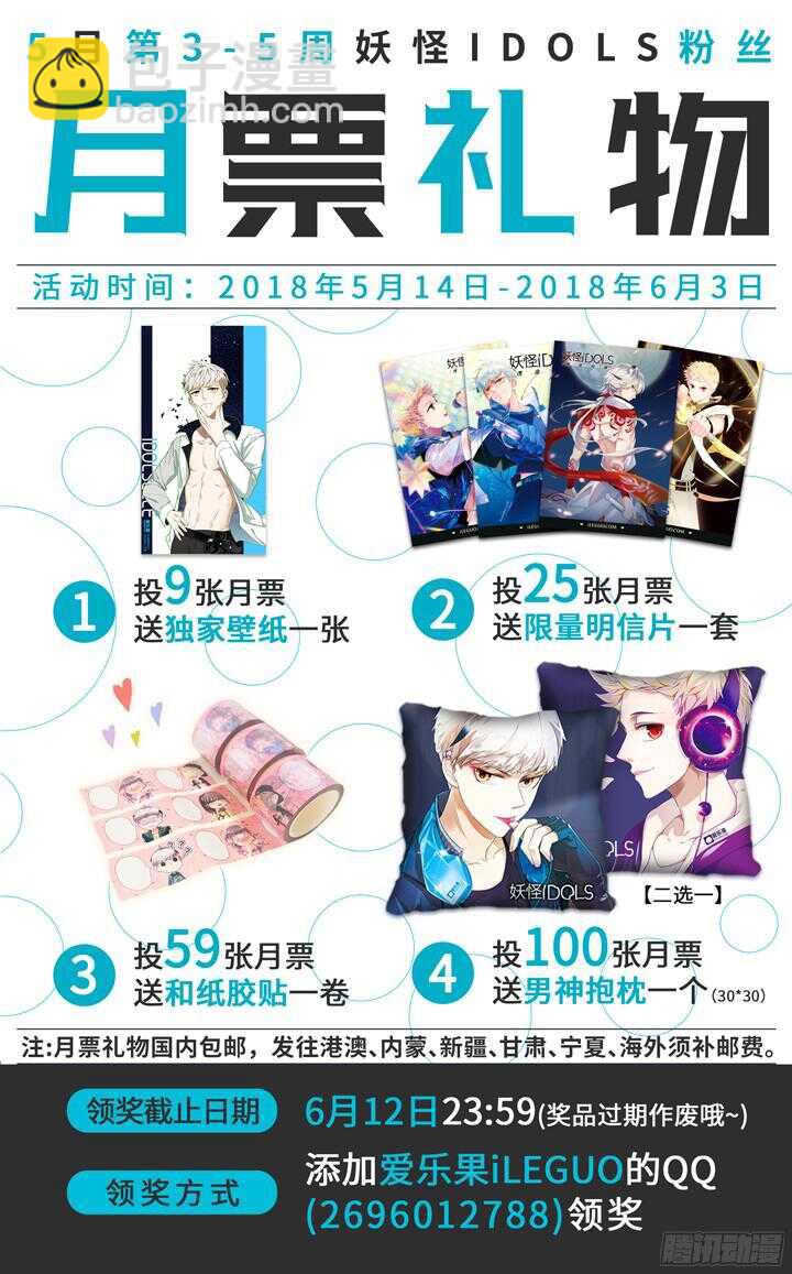 229.山雨欲来3-第229话