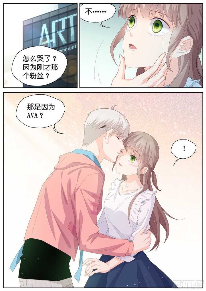 229.山雨欲来3-第229话