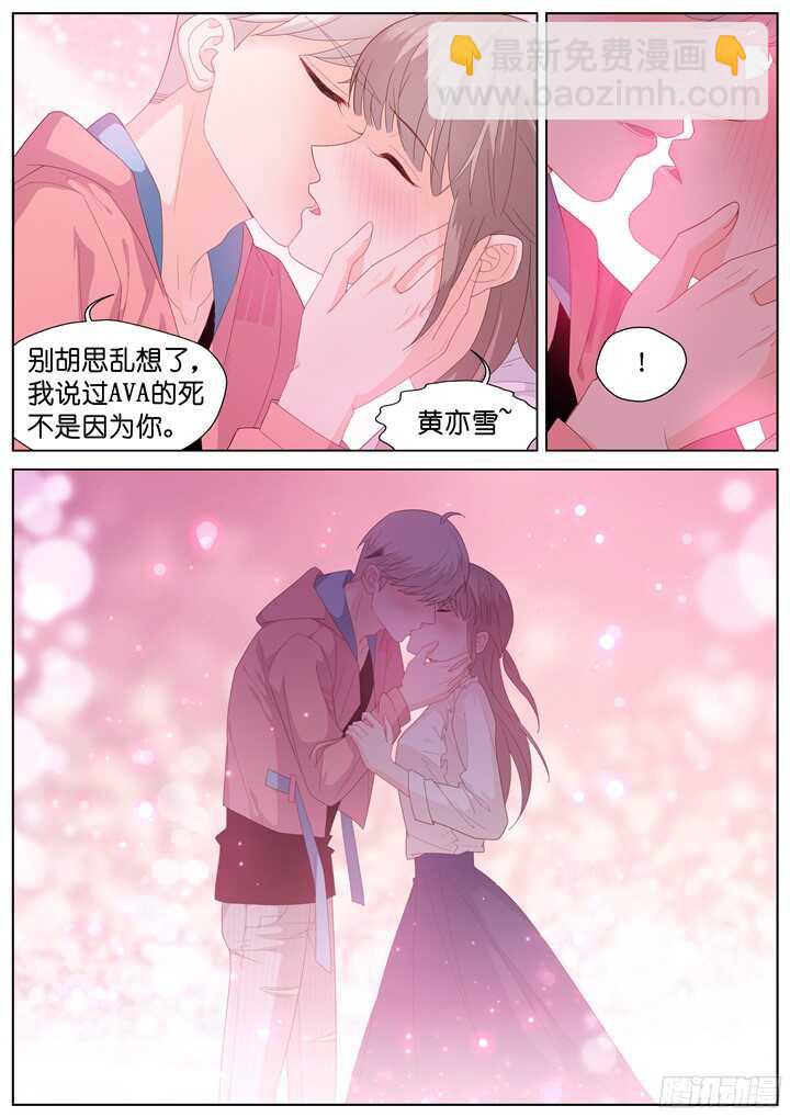 229.山雨欲来3-第229话