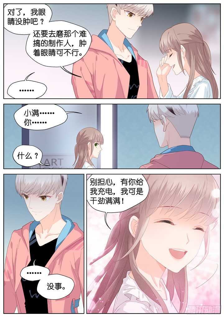 229.山雨欲来3-第229话