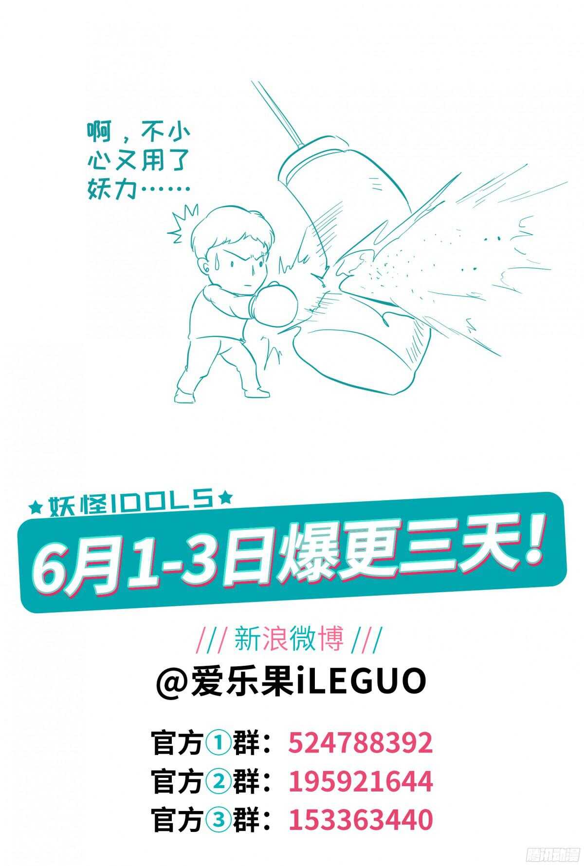 231.山雨欲来5-第231话