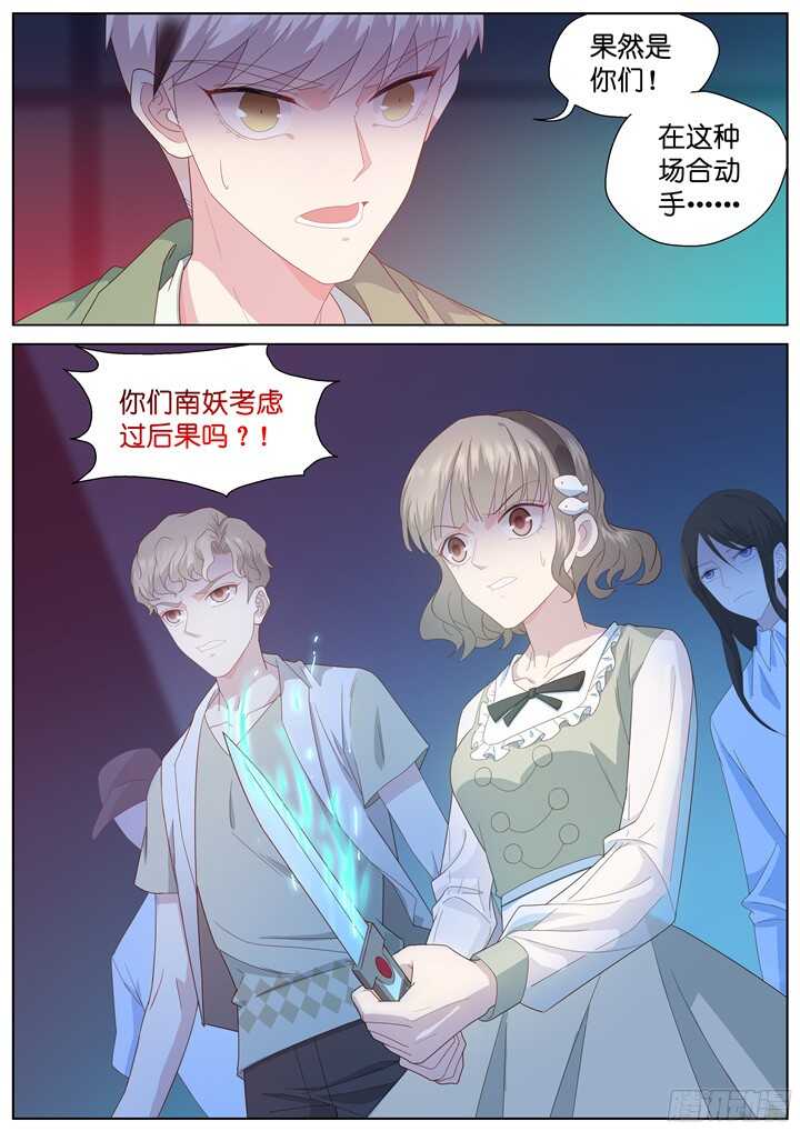 233.山雨欲来7-第233话