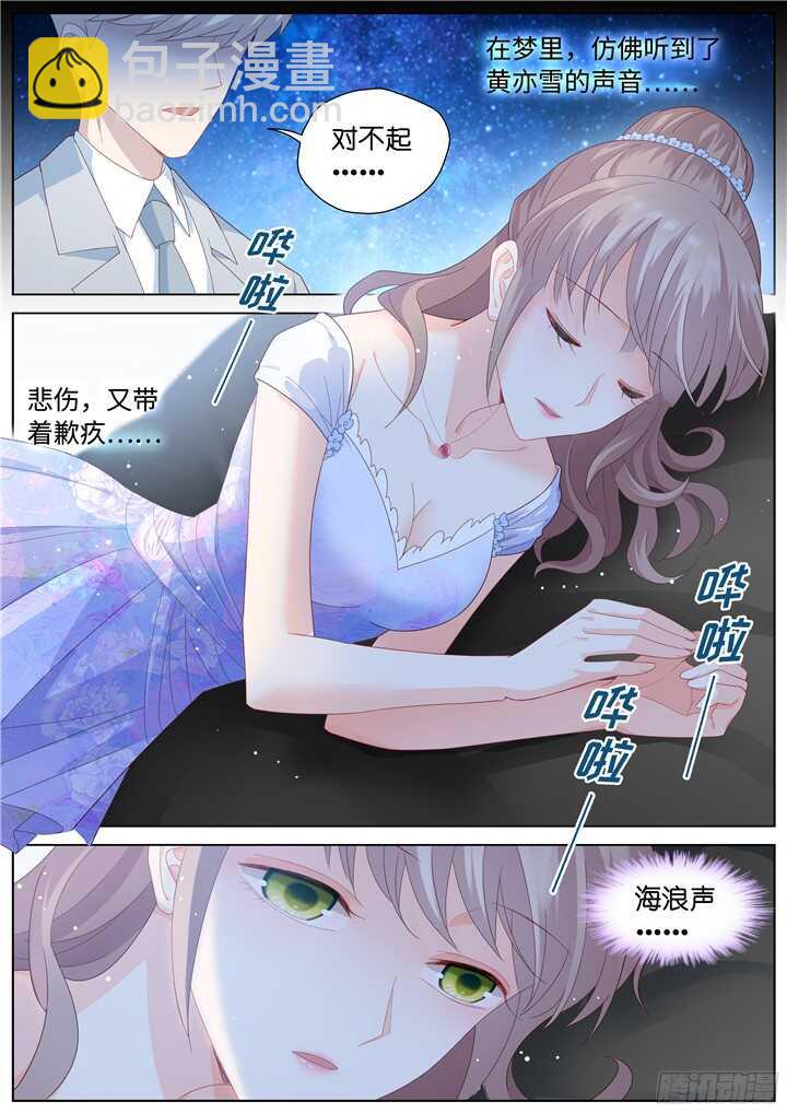 233.山雨欲来7-第233话