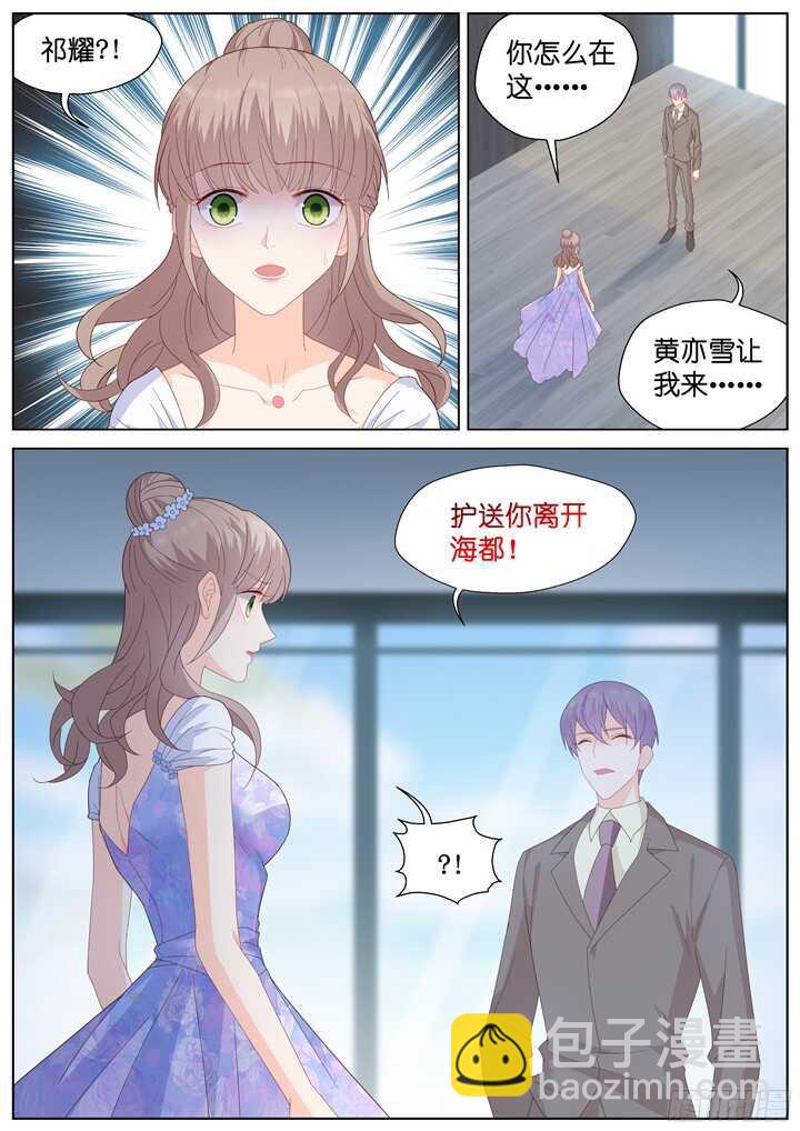 233.山雨欲来7-第233话