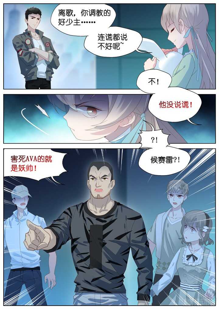 235.山雨欲来9-第235话