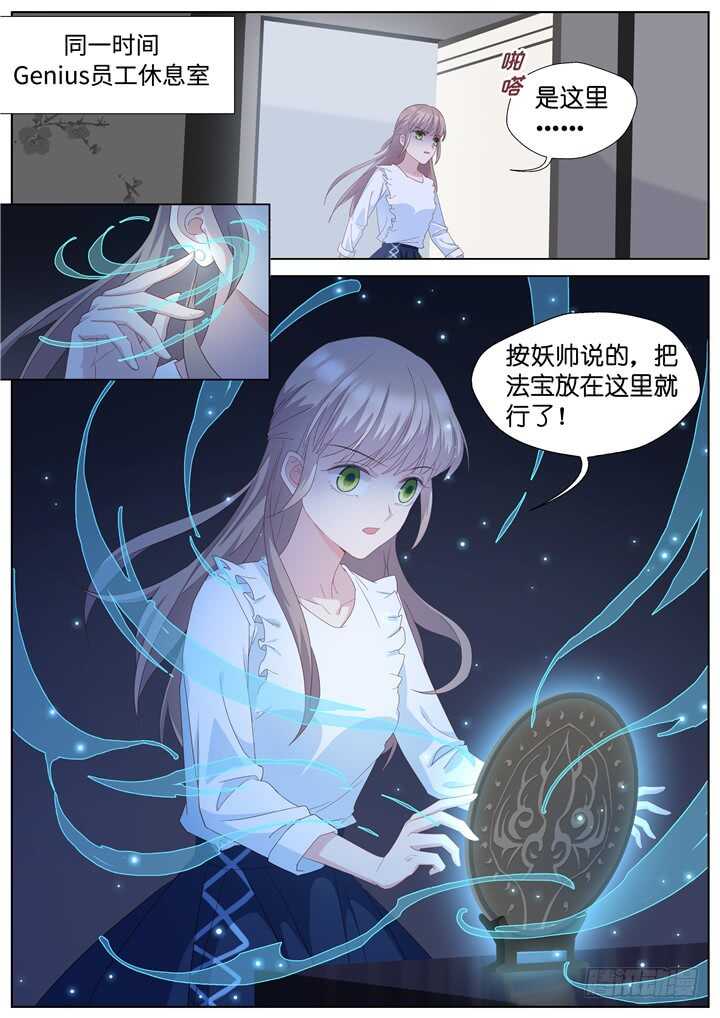 237.山雨欲来11-第237话