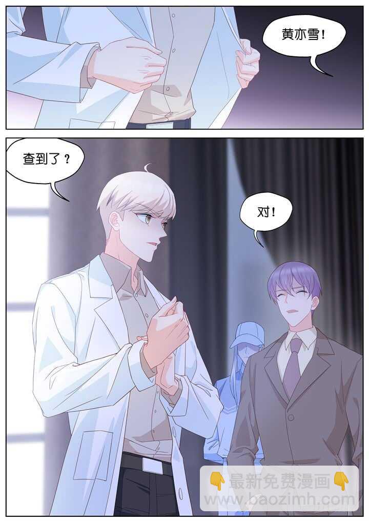 239.爱与阴谋1-第239话