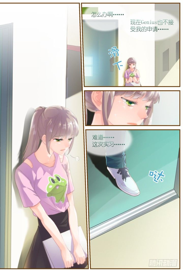 25.阴错阳差6-第25话