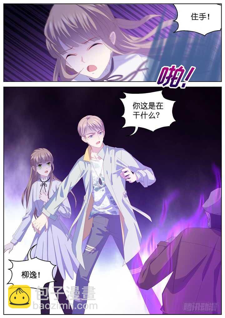 247.波澜再起1-第247话