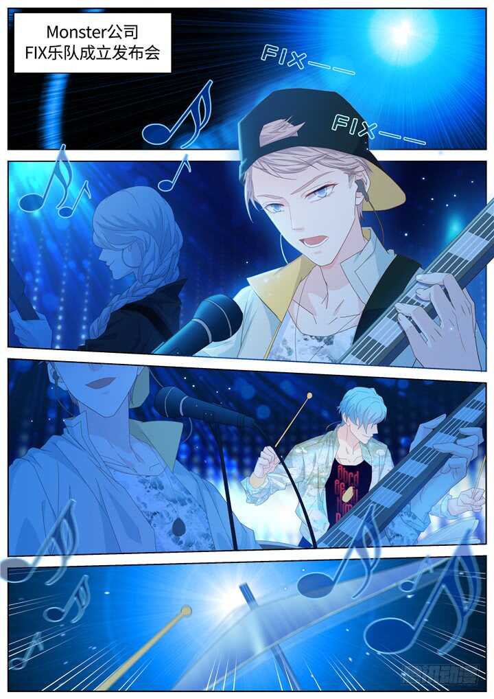 247.波澜再起1-第247话