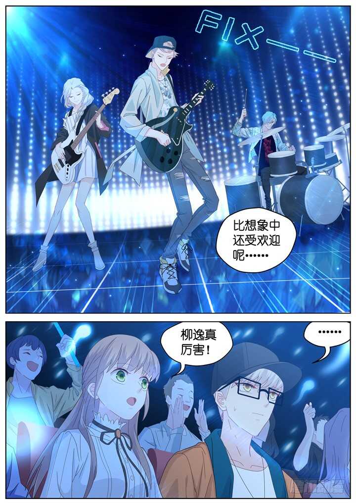 247.波澜再起1-第247话