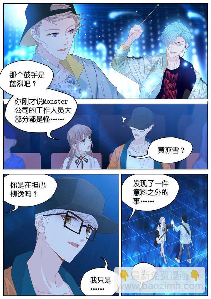 247.波澜再起1-第247话