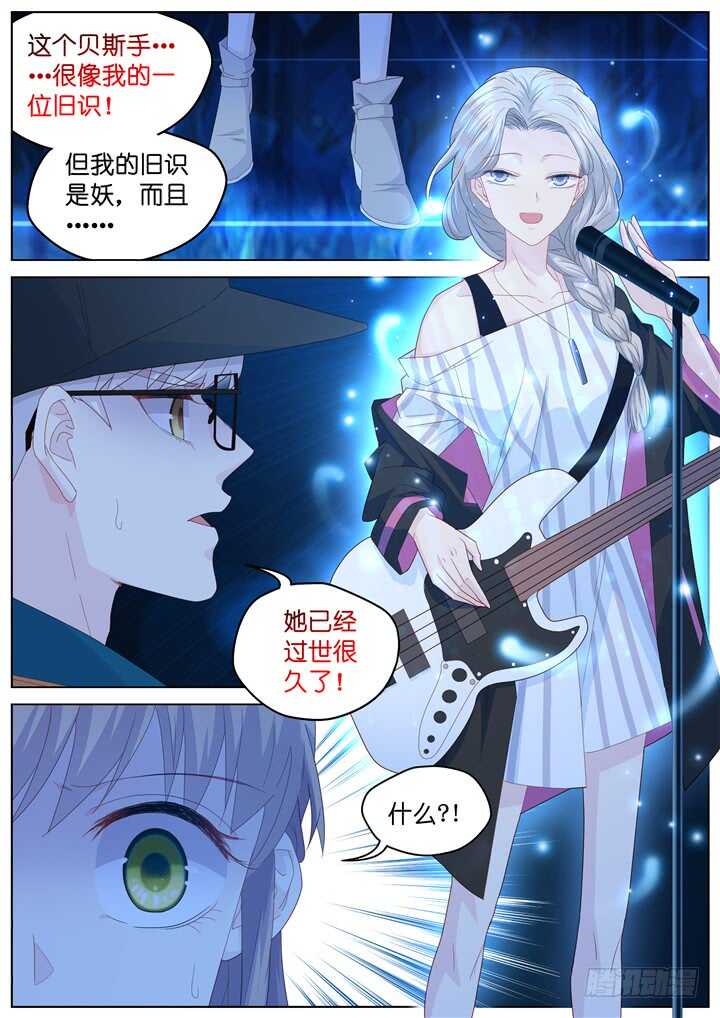 247.波澜再起1-第247话