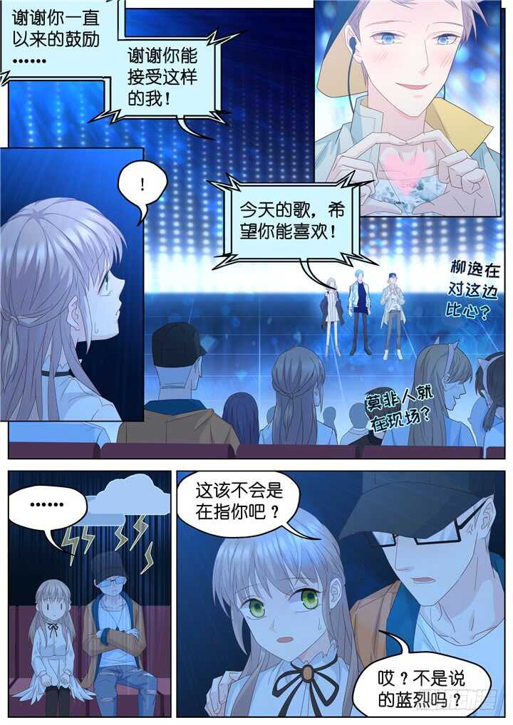 247.波澜再起1-第247话