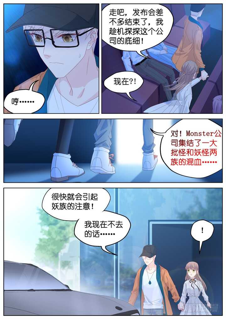 247.波澜再起1-第247话