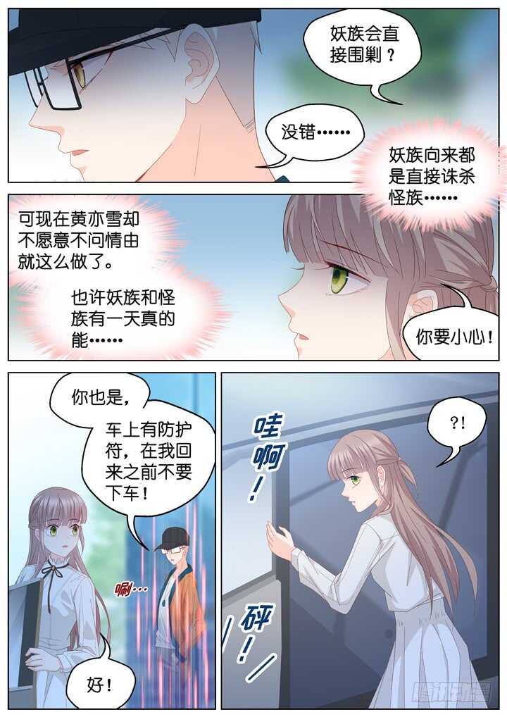 247.波澜再起1-第247话