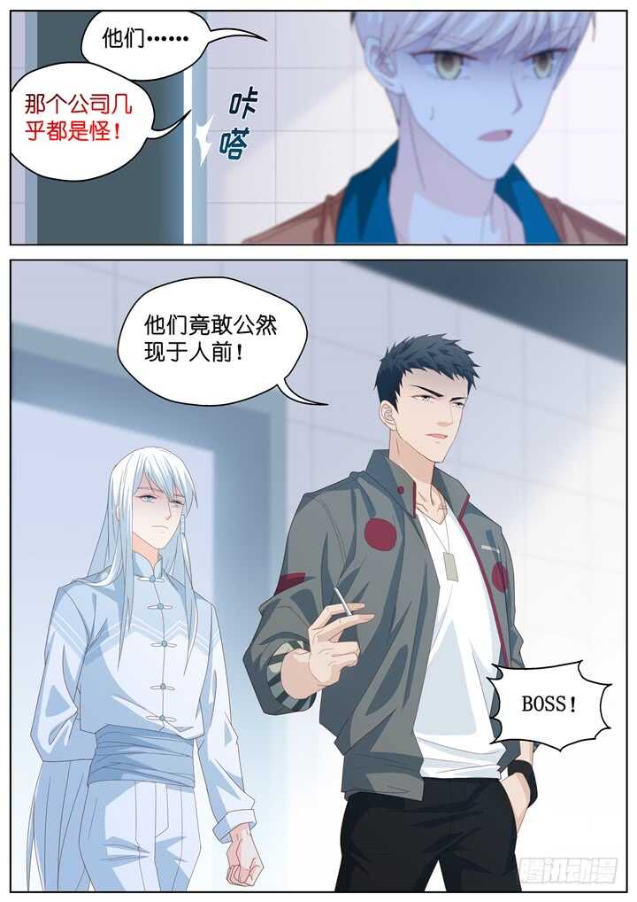 249.波澜再起3-第249话