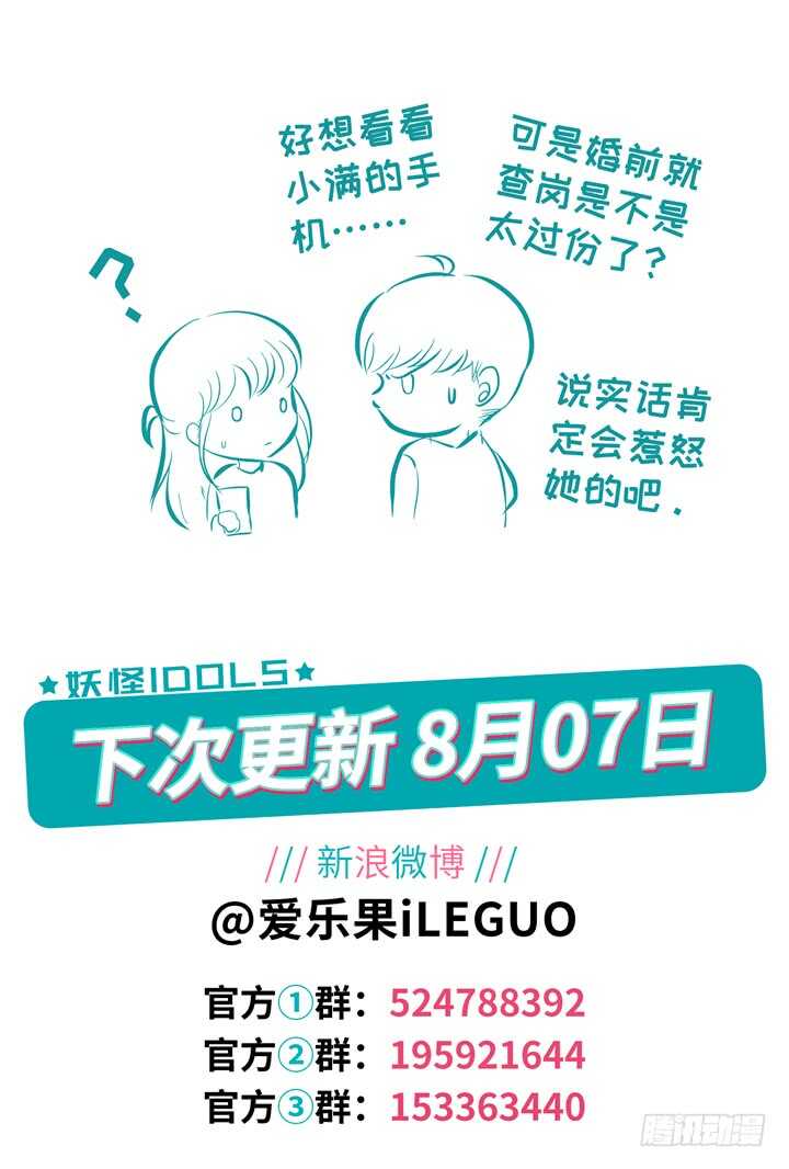 249.波澜再起3-第249话