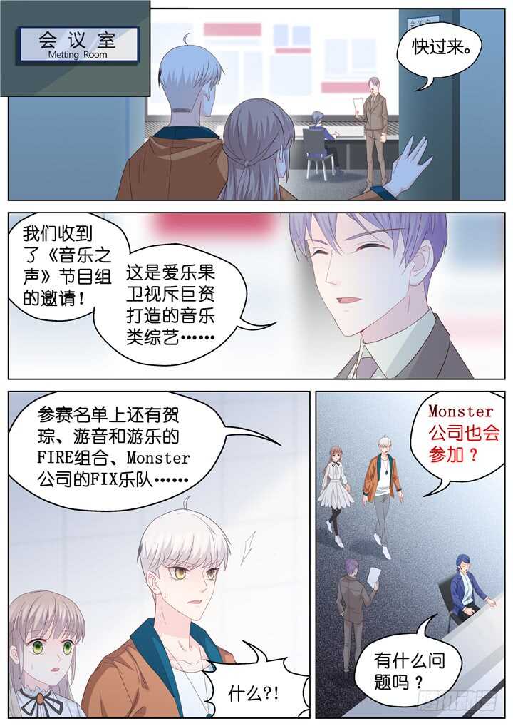 249.波澜再起3-第249话