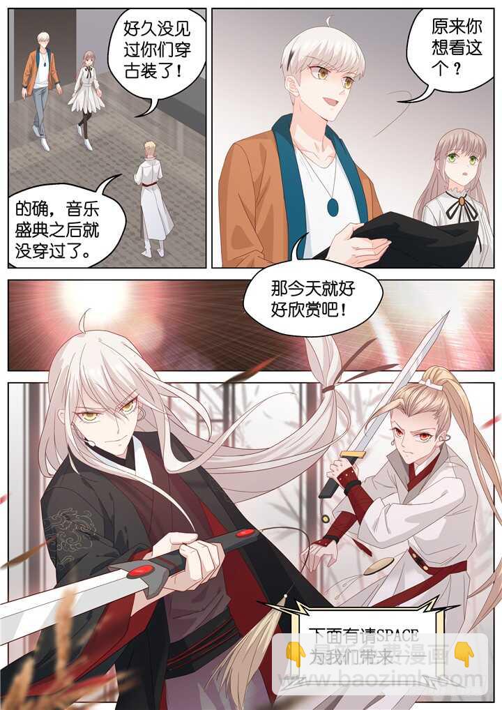 251.波澜再起5-第251话