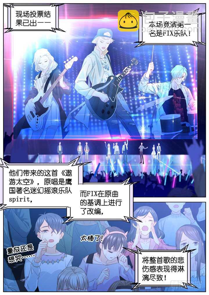 253.波澜再起7-第253话