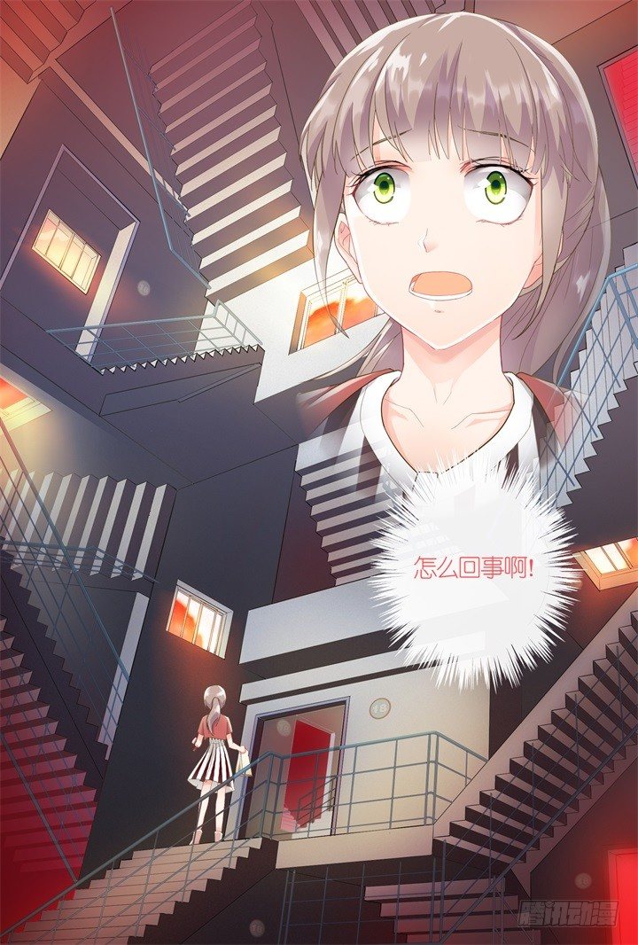 27.大明星的小助理1-第27话