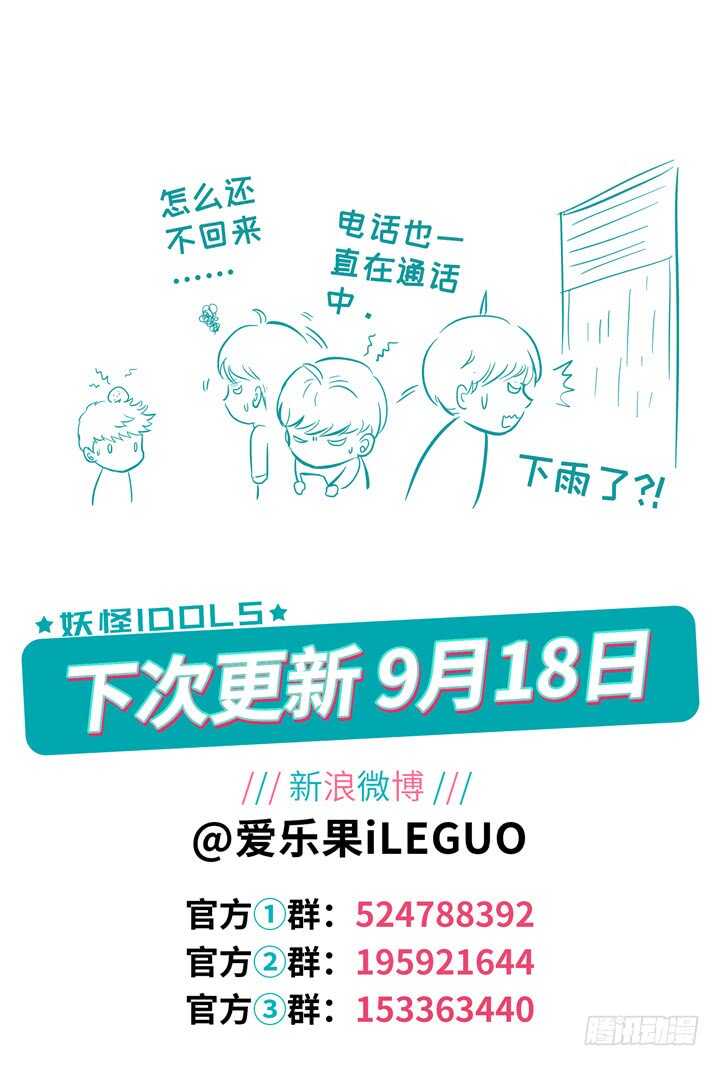 261.爱与心痛5-第261话