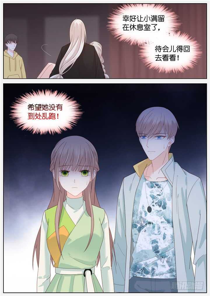 263.爱与心痛7-第263话