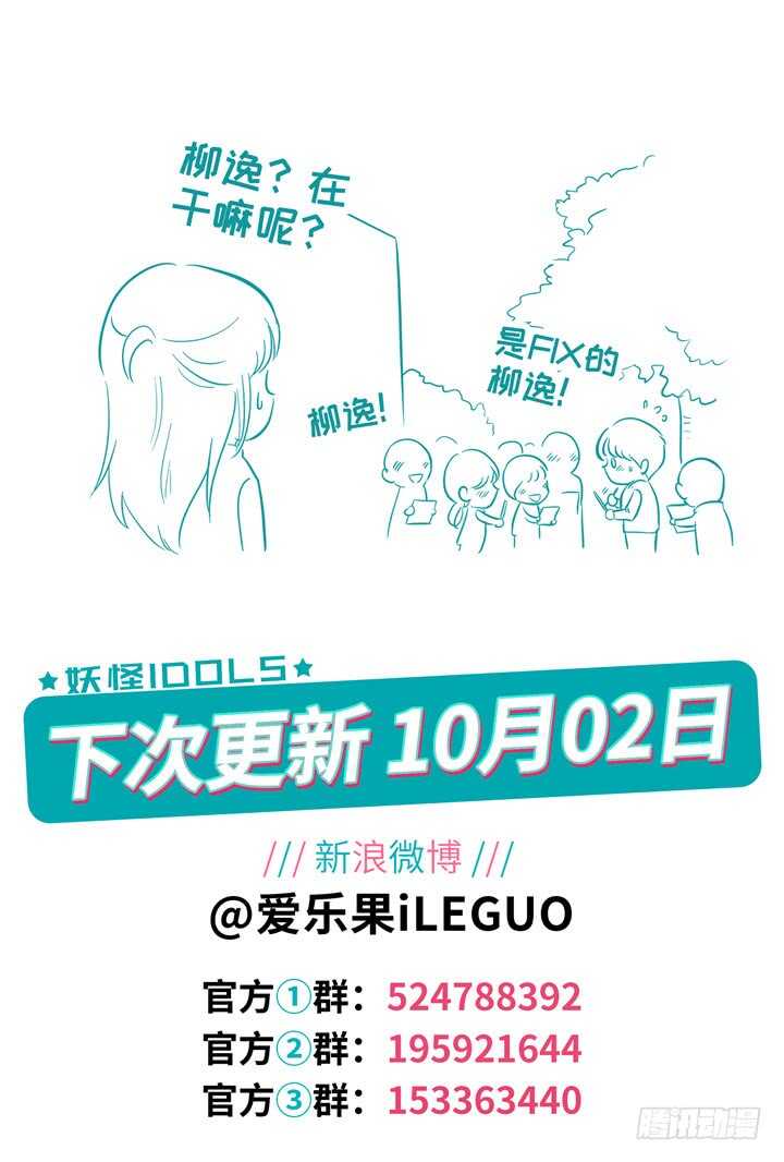 265.爱与心痛9-第265话