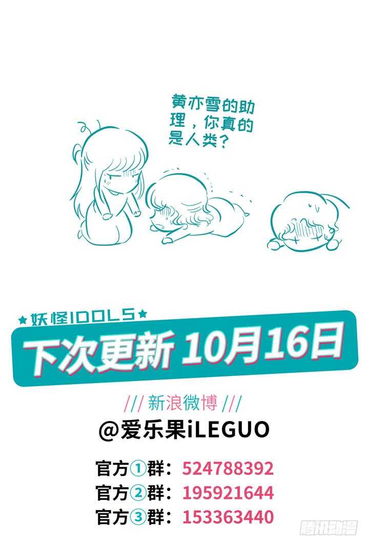 269.爱与心痛13-第269话