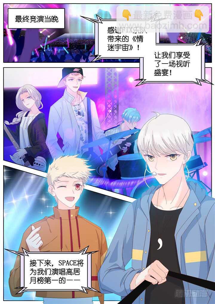 269.爱与心痛13-第269话