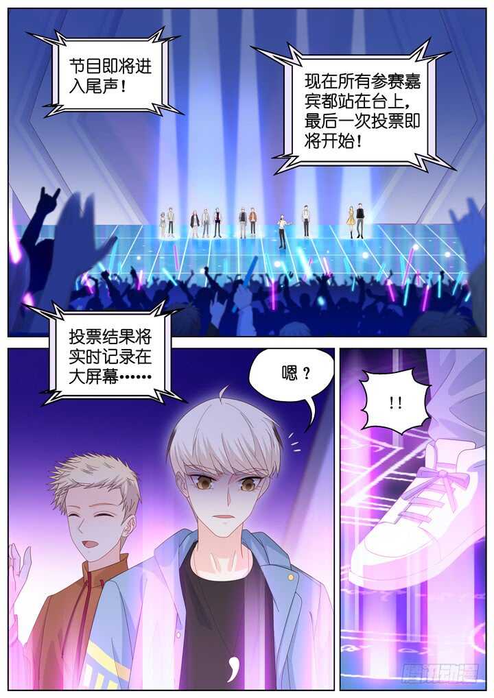 269.爱与心痛13-第269话