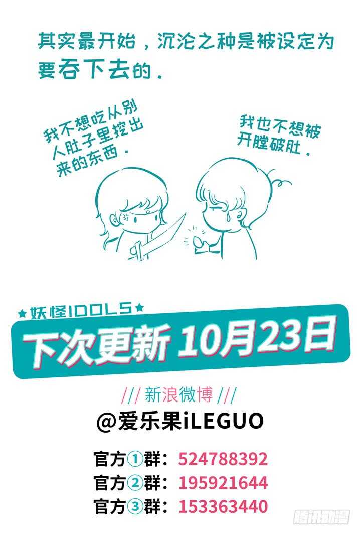 271.爱与心痛15-第271话