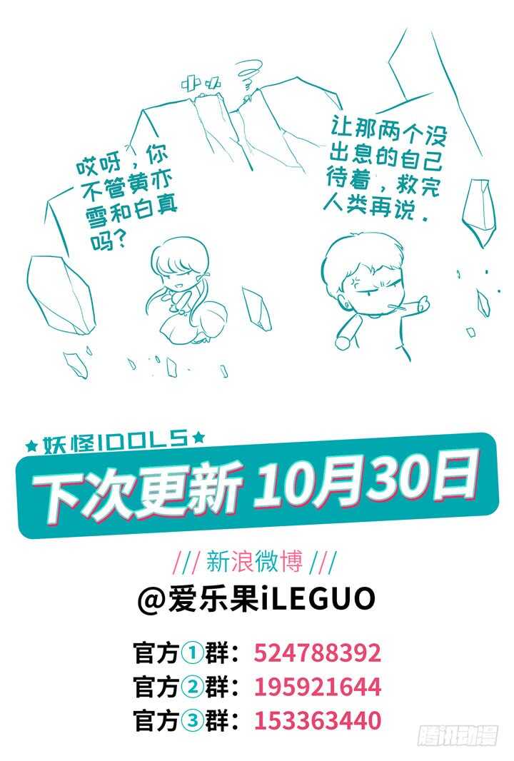 273.别离之殇2-第273话