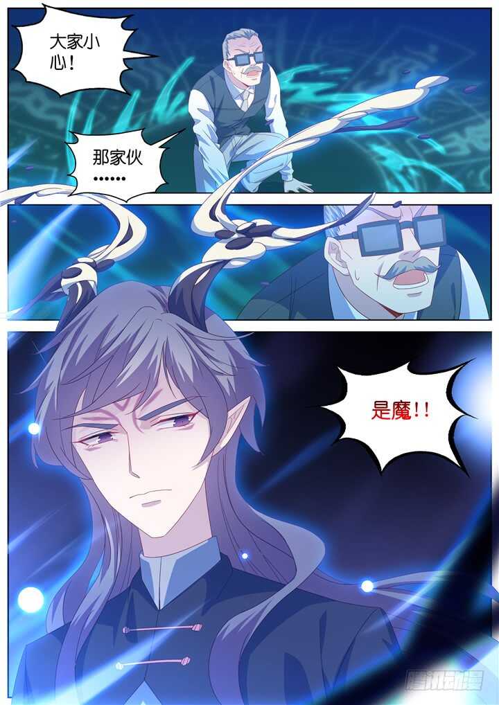 275.别离之殇4-第275话