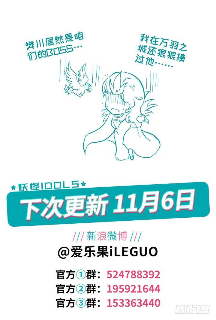 275.别离之殇4-第275话