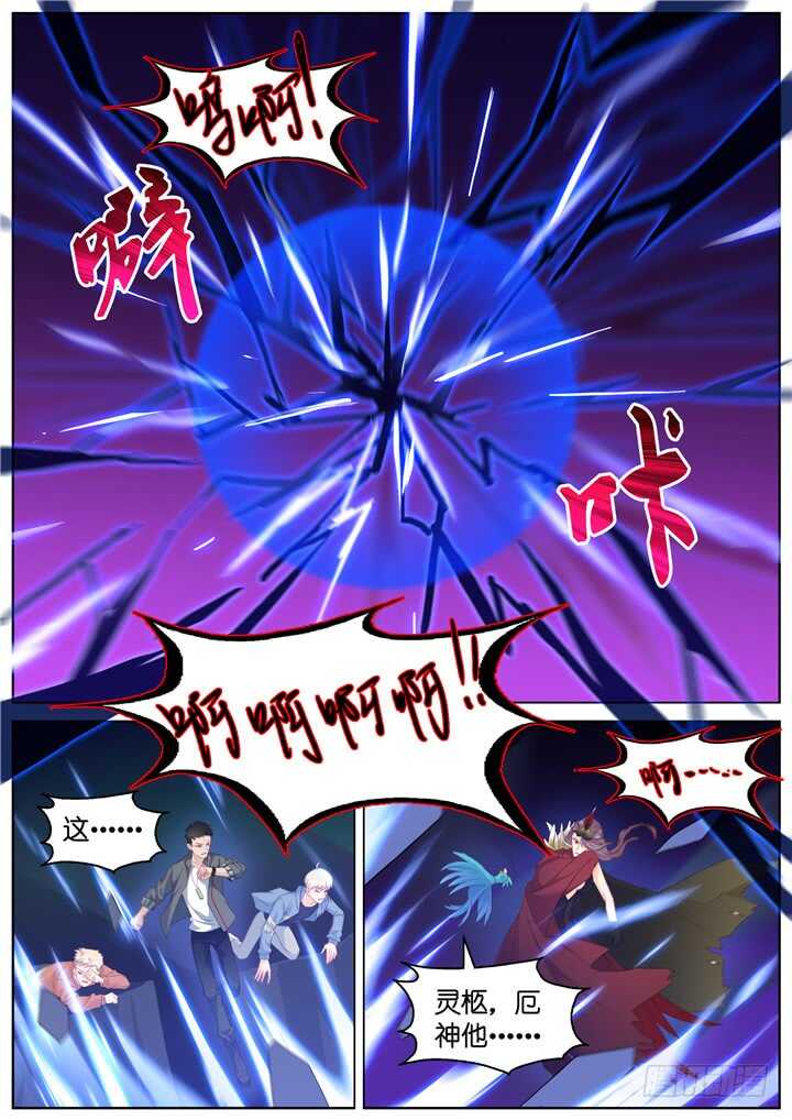 275.别离之殇4-第275话