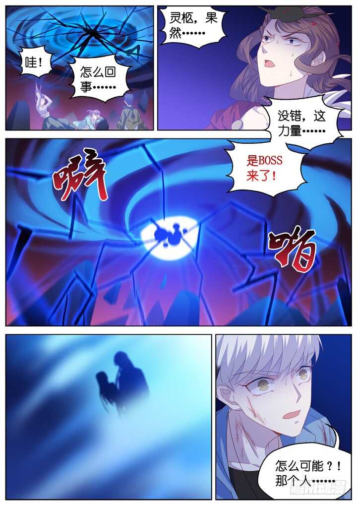 275.别离之殇4-第275话