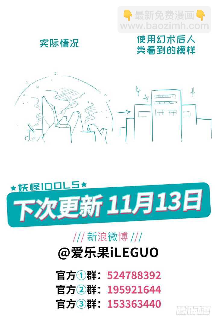 277.别离之殇6-第277话